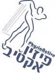 לוגו פיזיואקטיב