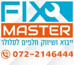 fixmaster
